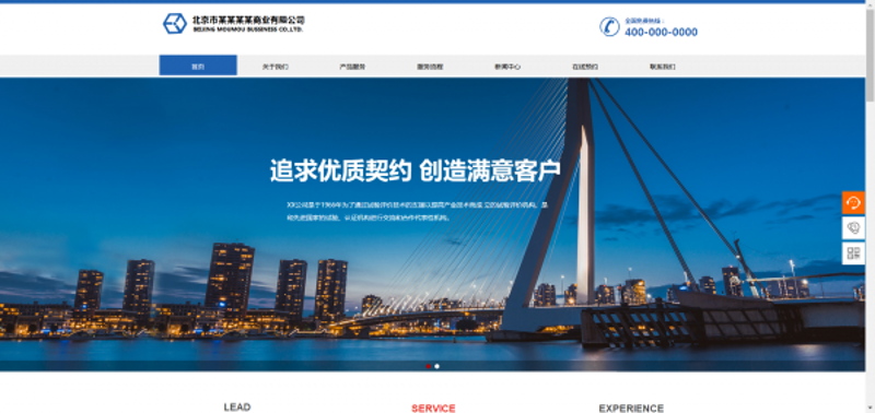 北京网站建设哪家强?如何选择最适合自己的合作伙伴?