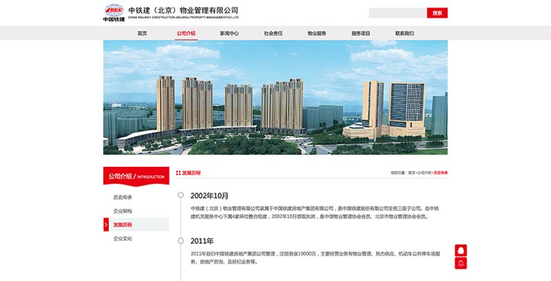 企业网站定制：如何打造专属品牌门户